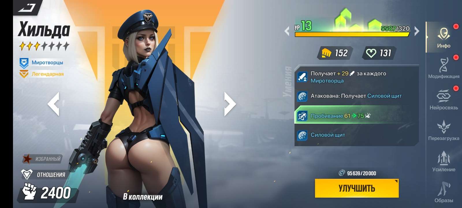 Скриншоты к игре LYSSA Goddess продажа аккаунта к игре LYSSA Goddess